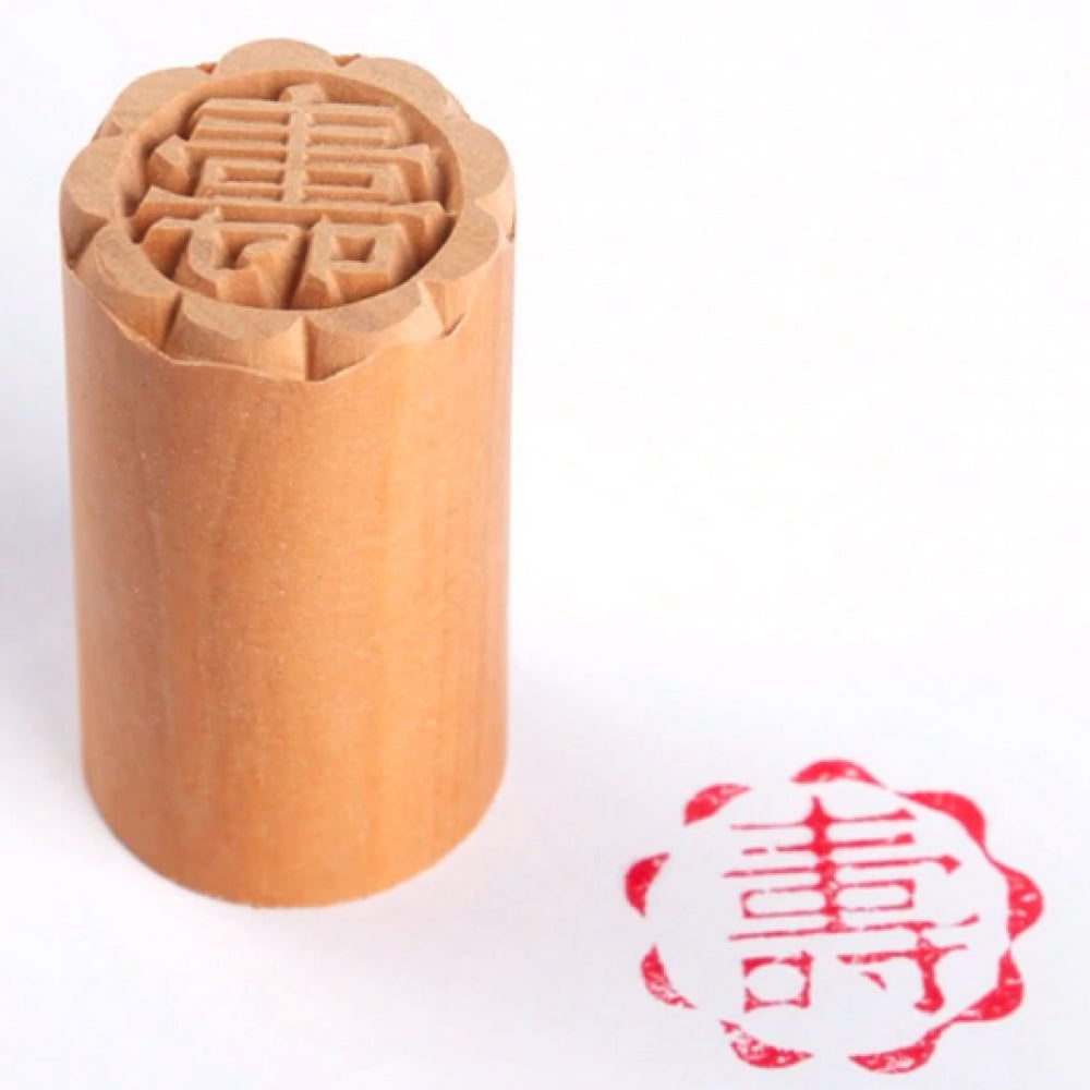 Traditional Chinese Wooden Stamp (Diameter 3.5 cm / 2.5 cm)