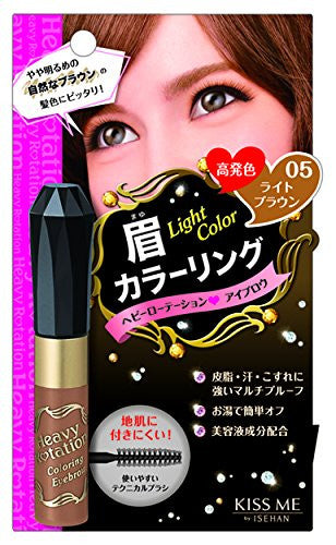 KISS ME Heavy Rotation Colouring Eyebrow 05 Light Brown