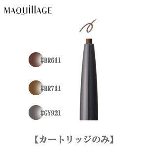 SHISEIDO MAQUILLAGE Double Brow Creator Eyebrow Pencil (with holder)